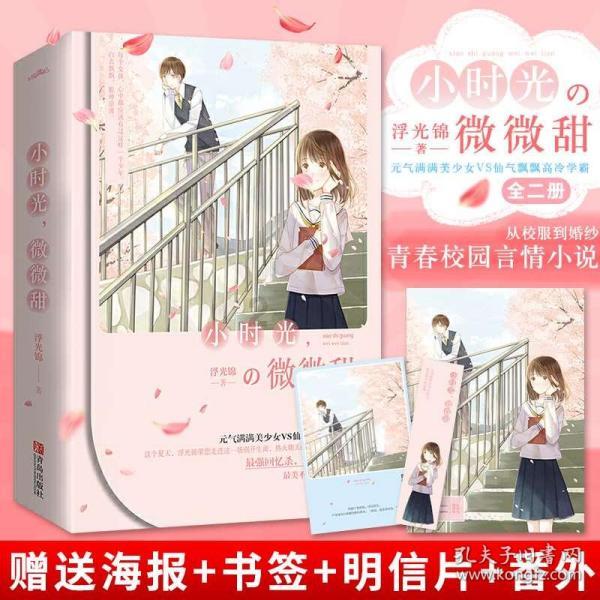 逃出林中村