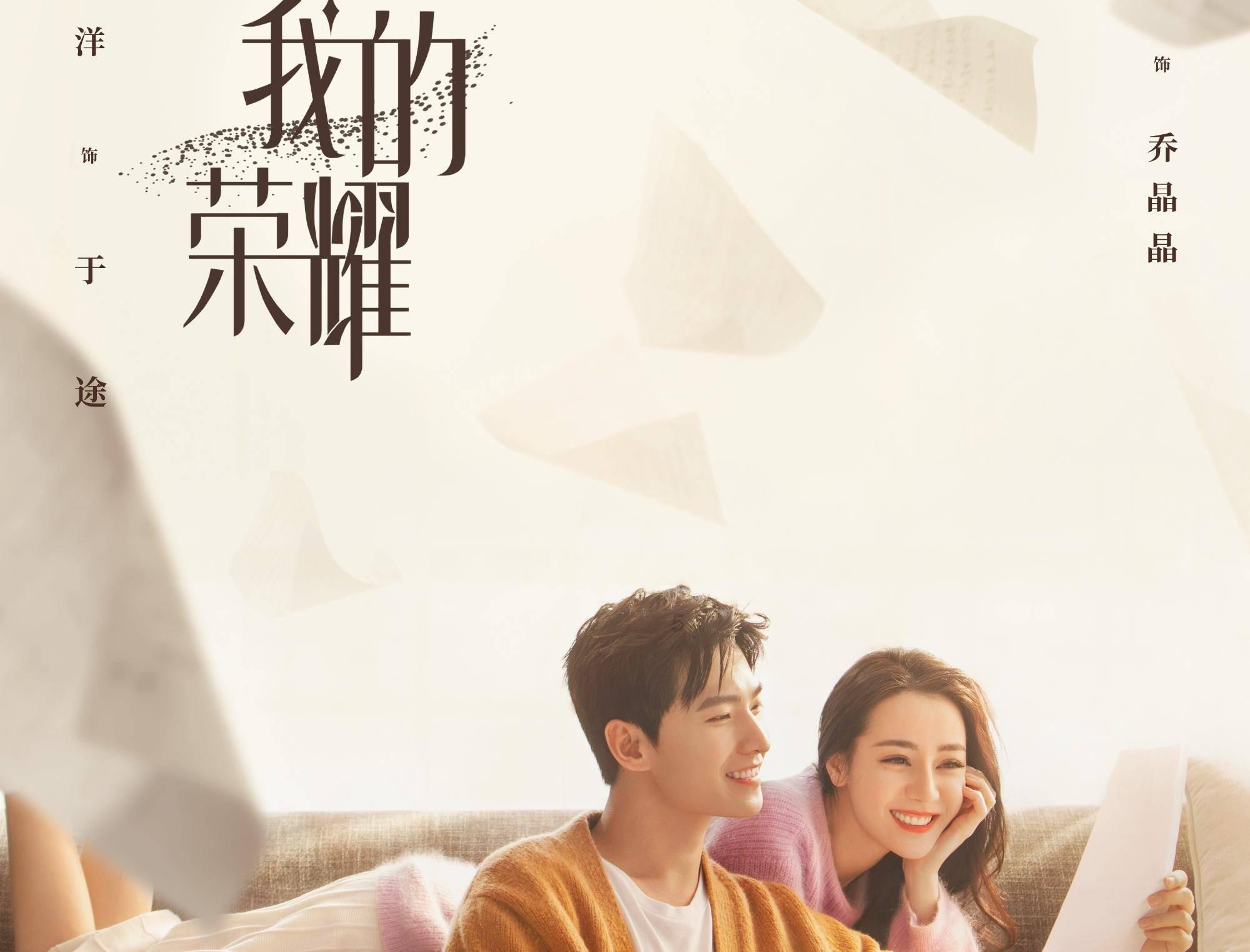 拯救枯树